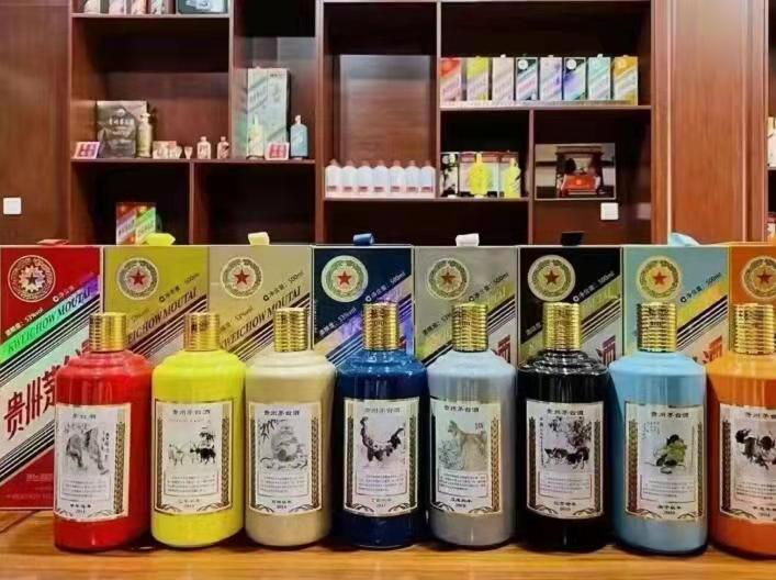 金东生肖酒回收